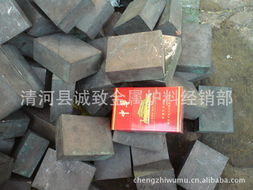 清河縣誠致金屬爐料經銷部有色金屬礦產產品列表與行業應用